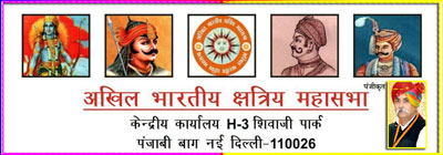 paliwalwani.com