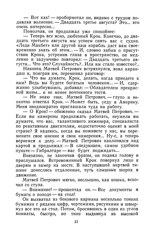 p0012