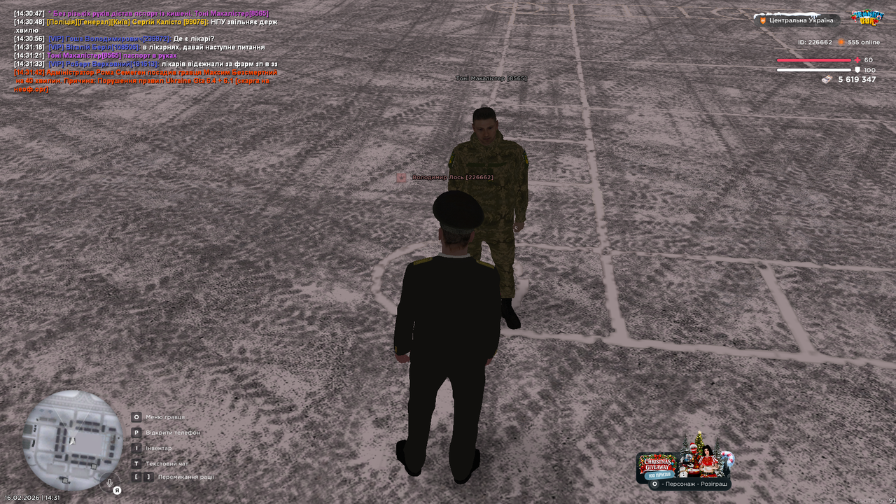 mta screen 2026 02 16 14 31 49