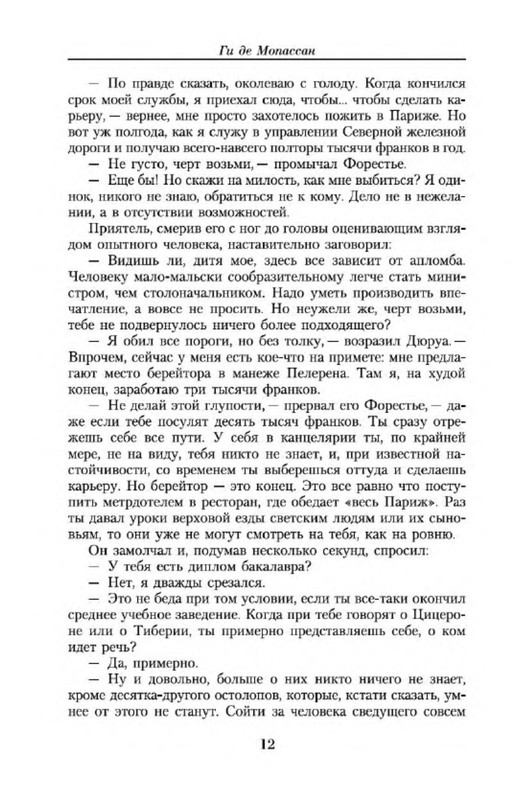 p0010