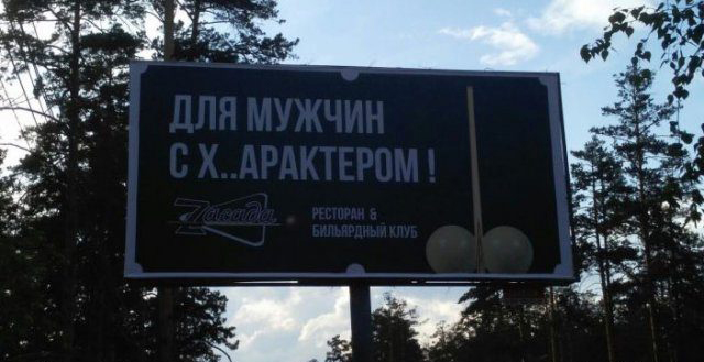 У этих предпринимателей с чувством юмора все отлично