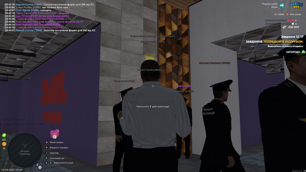 UKRAINE GTA 20.09.2025 20_44_28