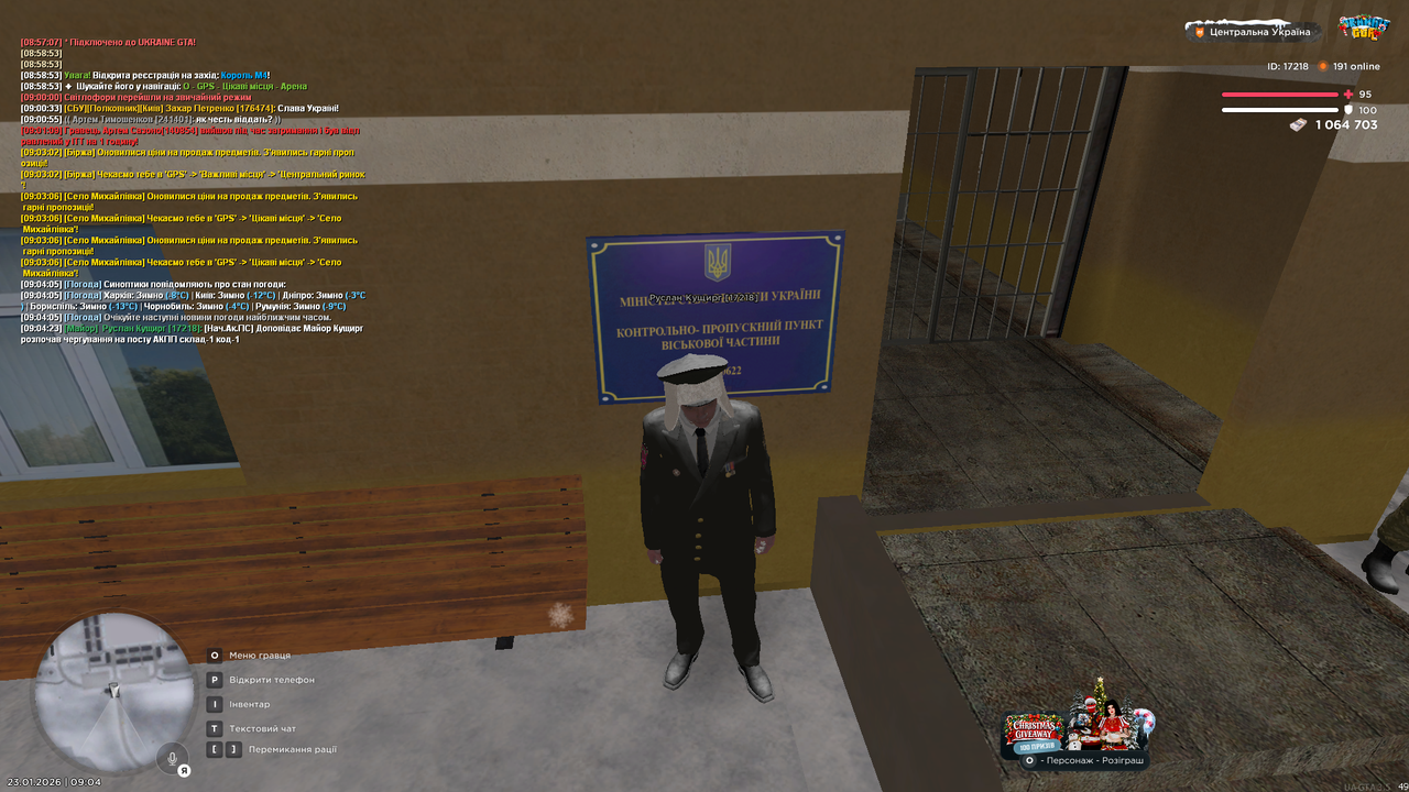 АКПП 1 (Почав)