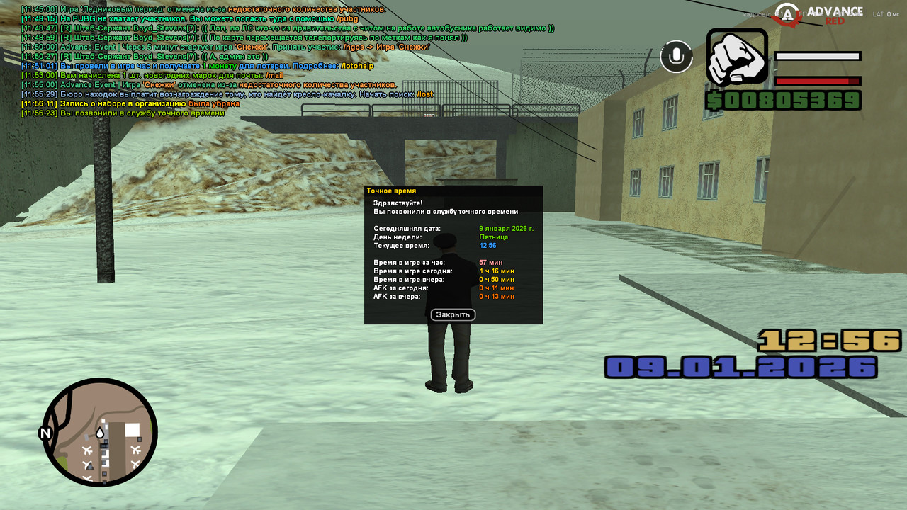 screenshot 2026 01 09 11 56 24 593