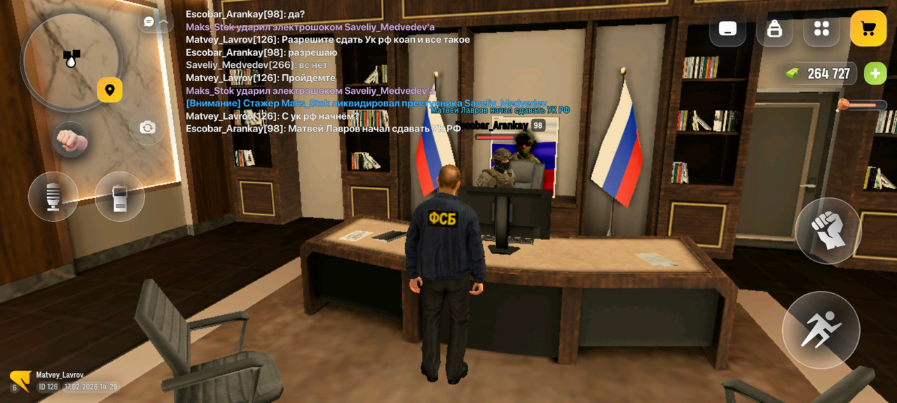 Screenshot 20260217 142941