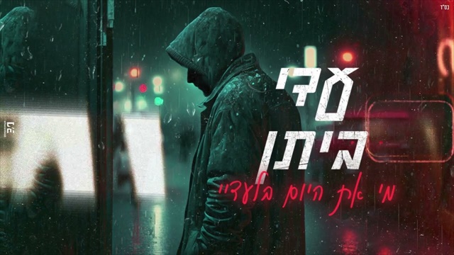 תמונה