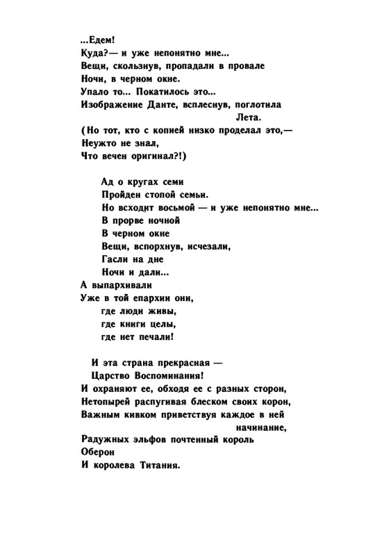 1991-page-0117