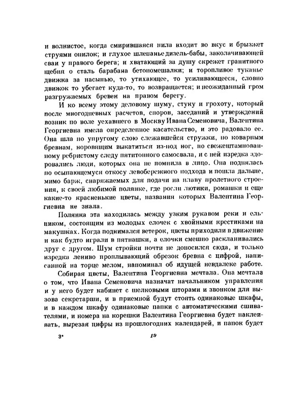 p0024