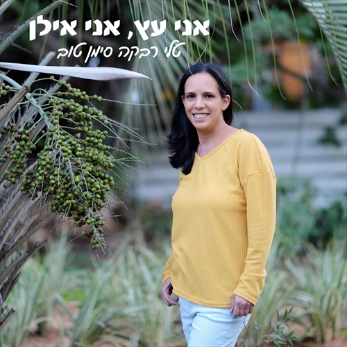 תמונה