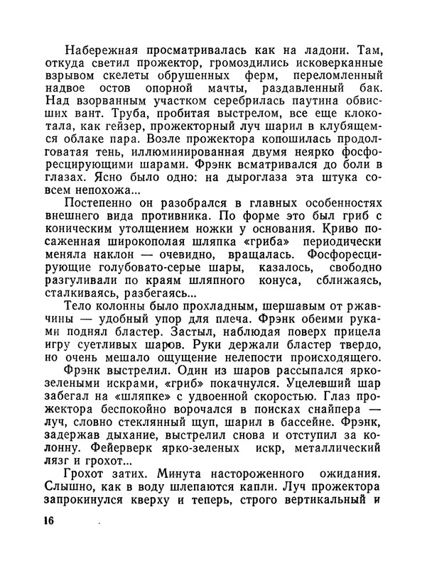 p0019