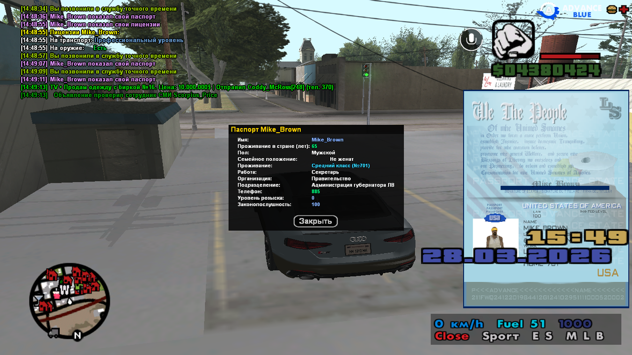 Знімок екрана (362)