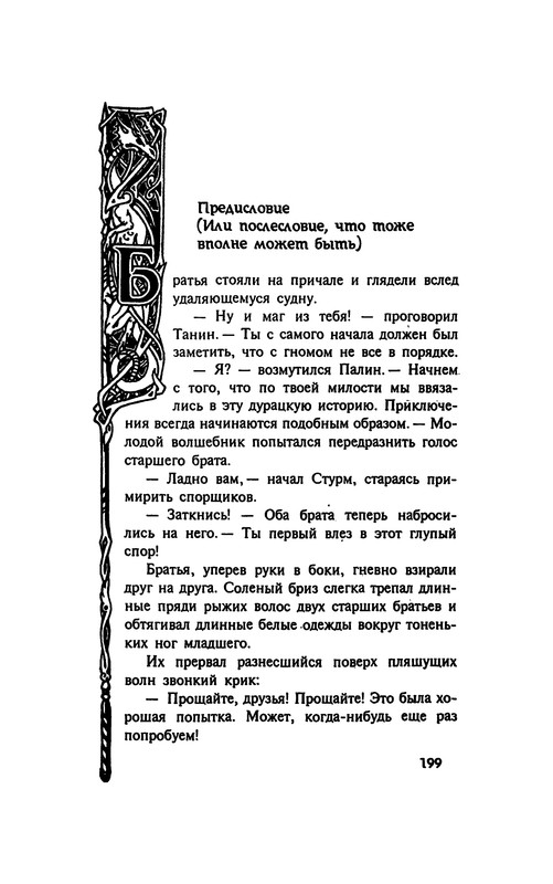 p0201