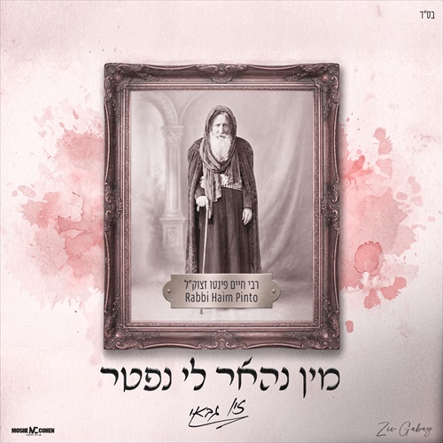 תמונה