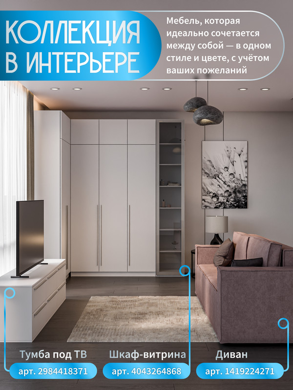 макс 2 3 А белый (7)