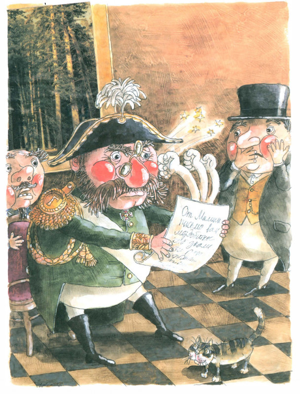 Pisahov-Stepan-Skazki-Seni-Maliny-2009-page-0076