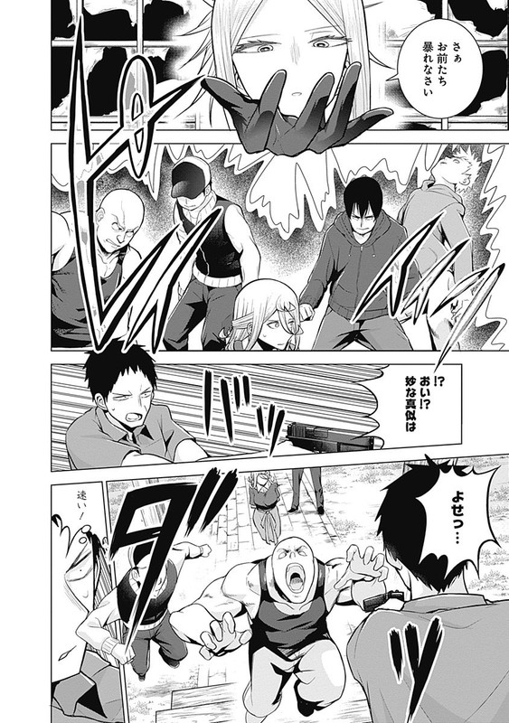 Kaori Warning!Vol3-32