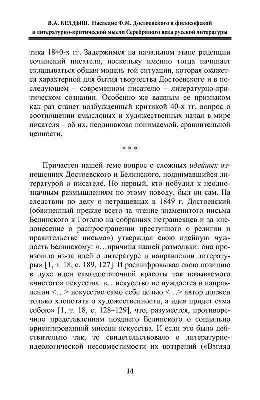 p0015