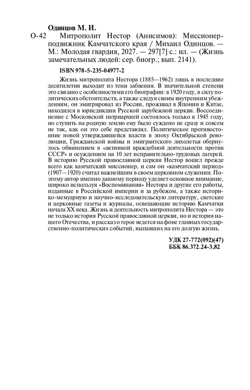 19553751522866-page-0030
