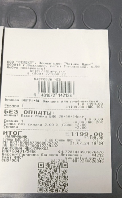 Изображение