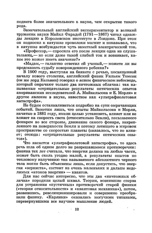 p0013