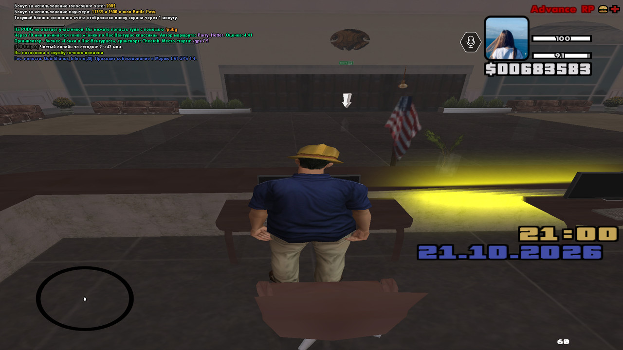 screenshot 2026 10 21 21 00 53 079
