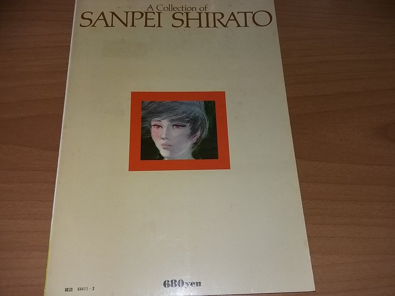 Sanpei-Shirato-The-Art-of-Kamui-Den-A-collection-of-Sanpei-Shirato-34