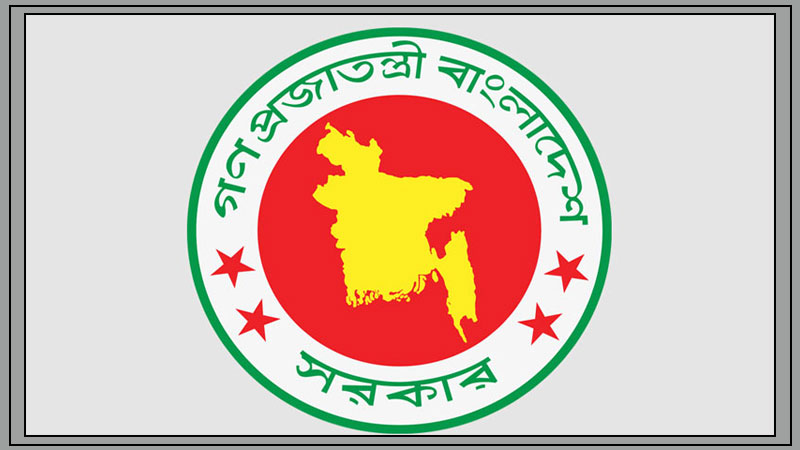 ৭ জানুয়ারি সাধারণ ছুটি ঘোষণা