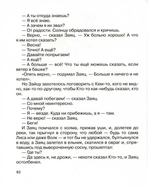 2011-73-148-page-0013