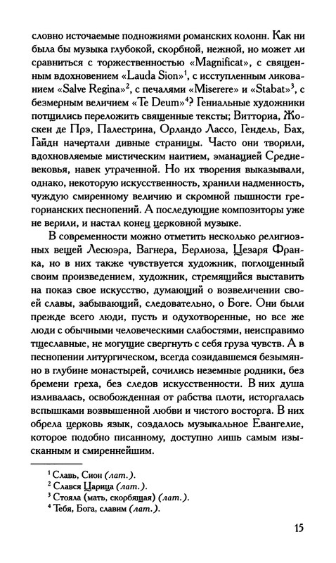 p0016
