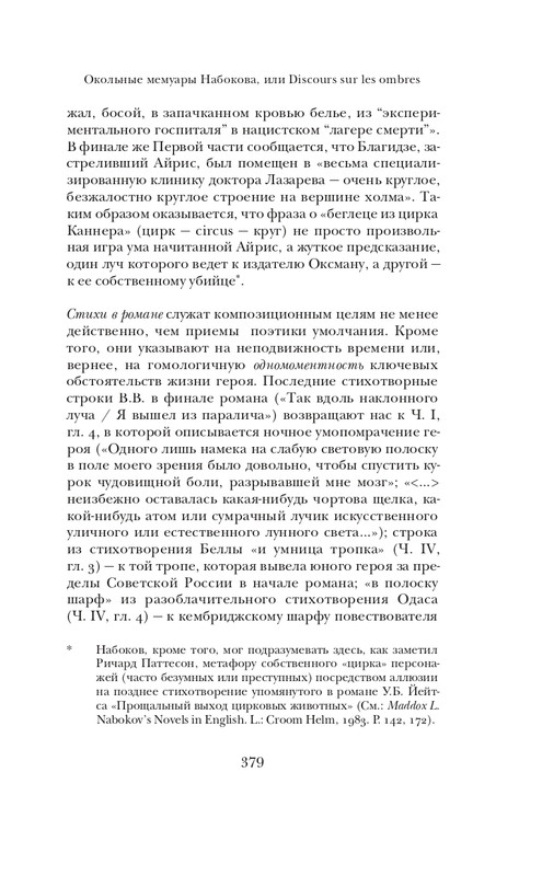 page-0017