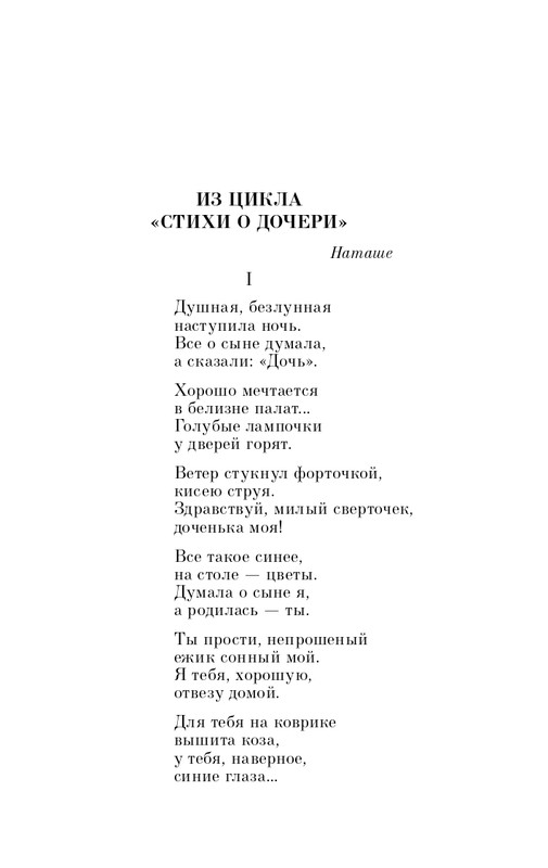 ITD000000001337071-page-0005