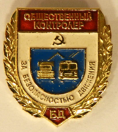 ob kontr