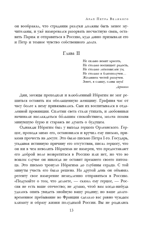 ITD000000001291546-page-0013