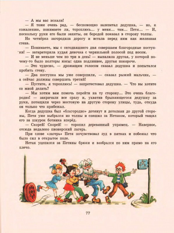 1-1997-page-0079