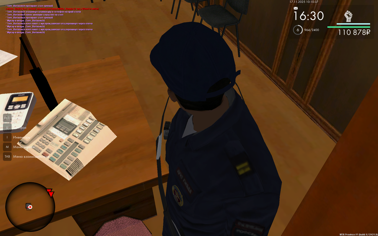 mta screen 2025 11 17 10 10 09