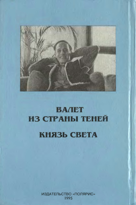 2-p0499