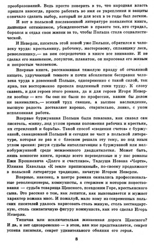 p0010