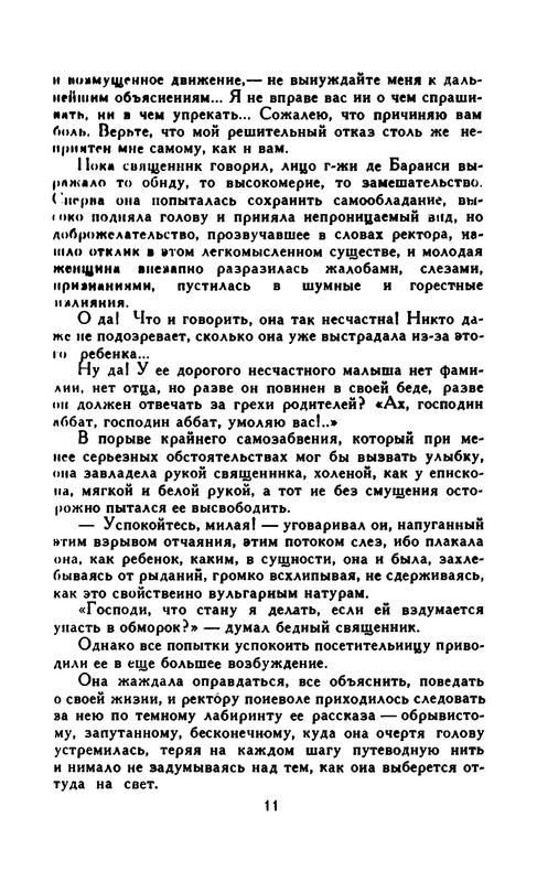 p0012