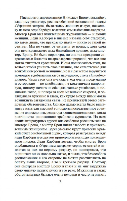 2-page-0005