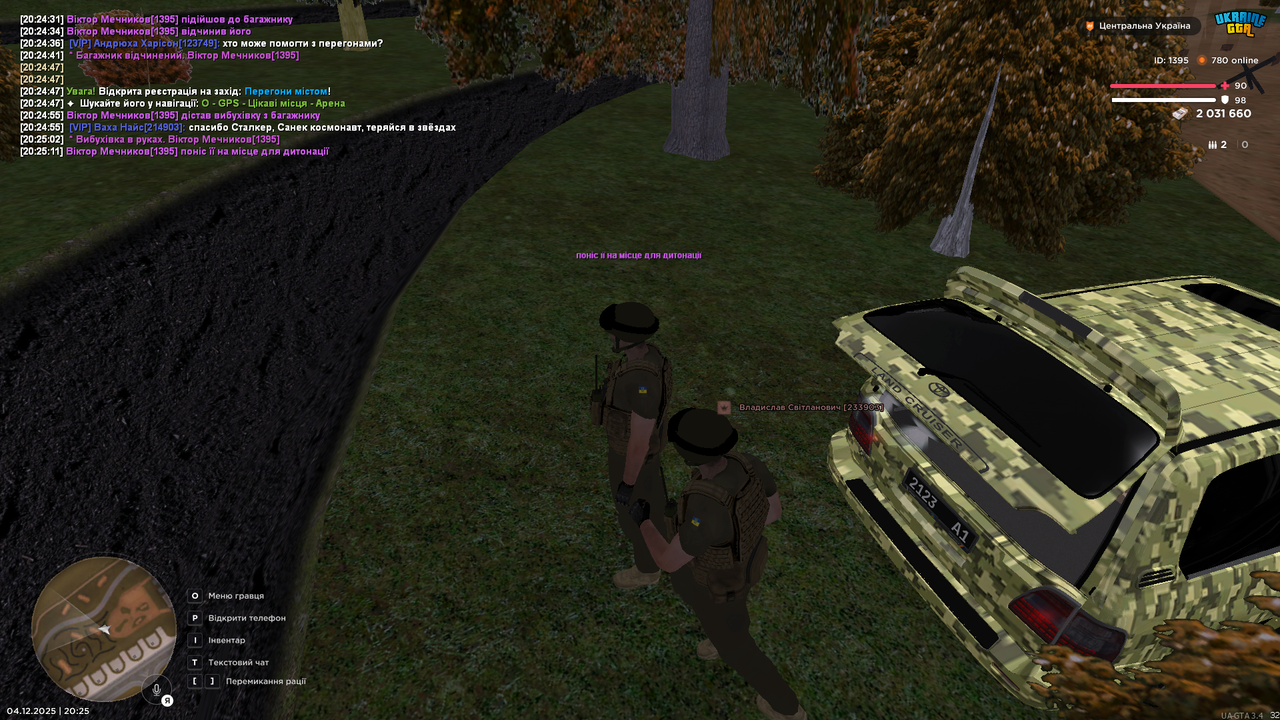 mta screen 2025 12 04 20 25 14