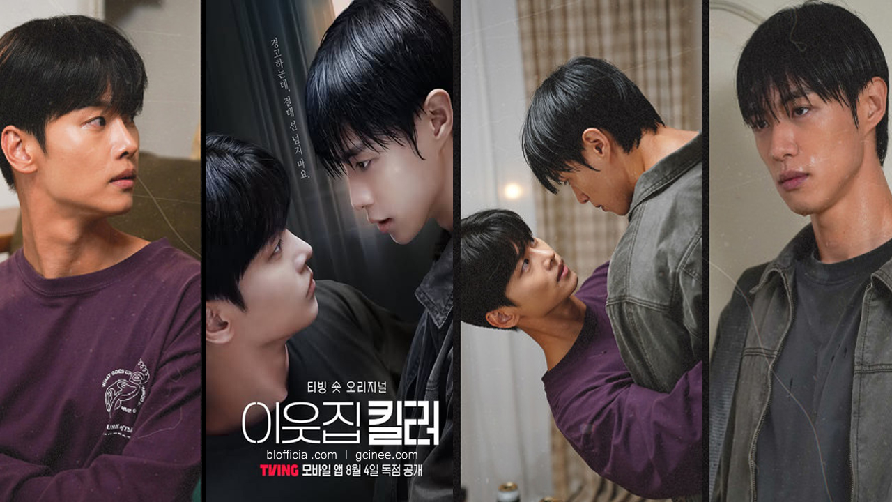 The-Killer-Next-Door-5