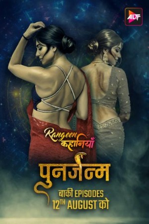 Rangeen Kahaniyan (2024) Hindi Season 08 Part 01 | WEB-DL | 1080p | 720p | 480p | WEB Series | Download | Watch Online