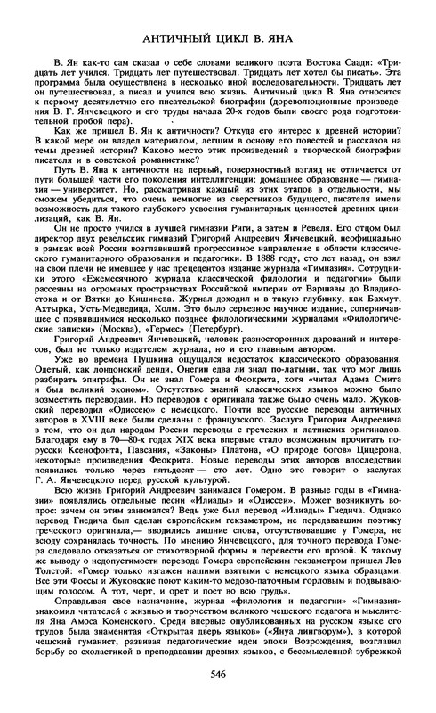 p0556