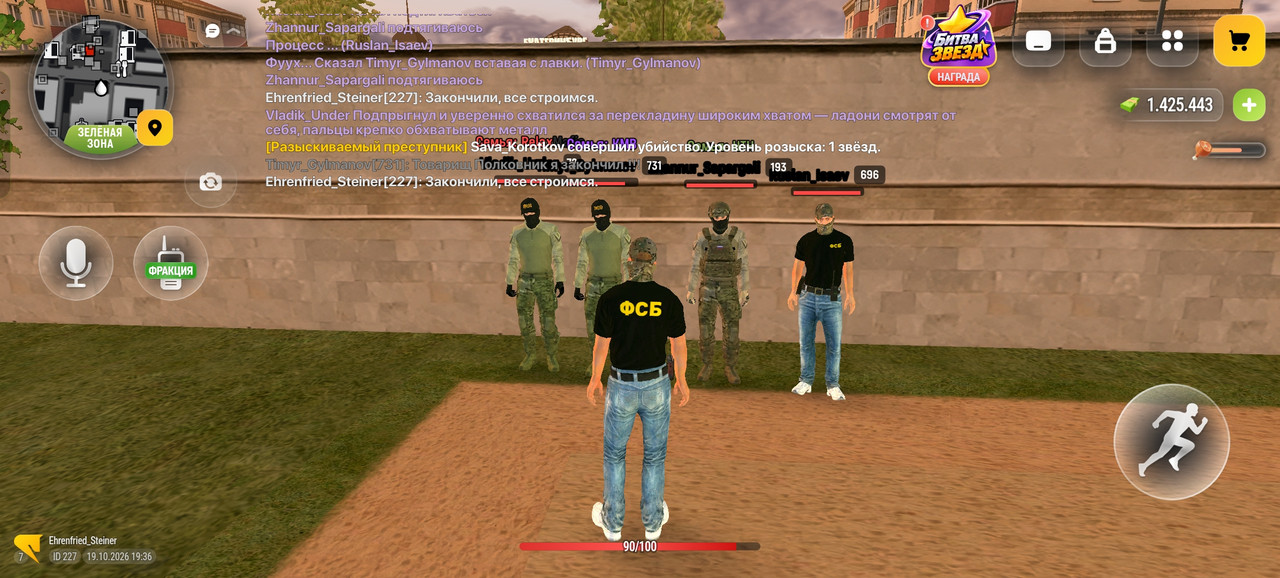 Screenshot 2026 10 19 19 36 43 48 4d3f9dd0791b04bcef30db0f729a7622