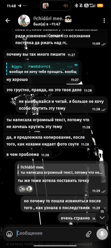 IMG 20260826 203622 500