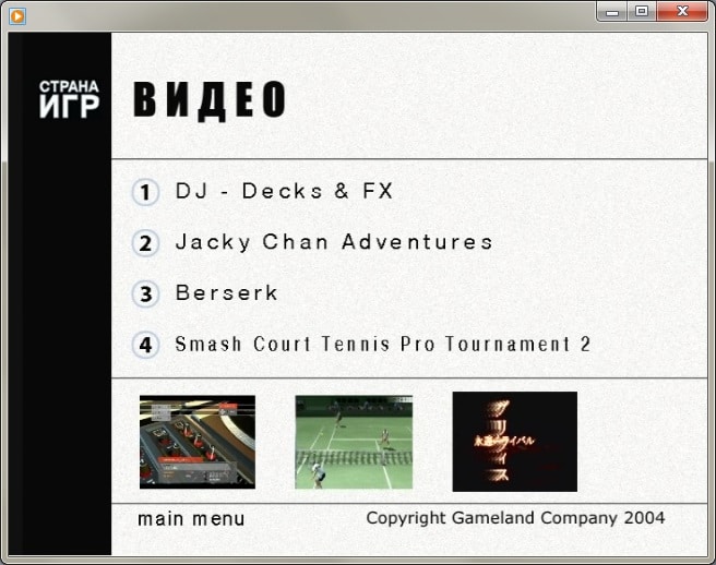 СТ?АНА ИГ? №16(169)-2004 (8)