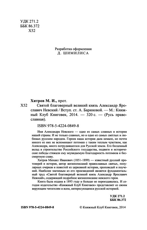 p0005