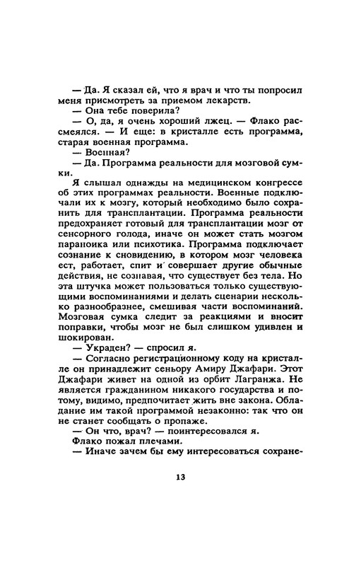 p0015