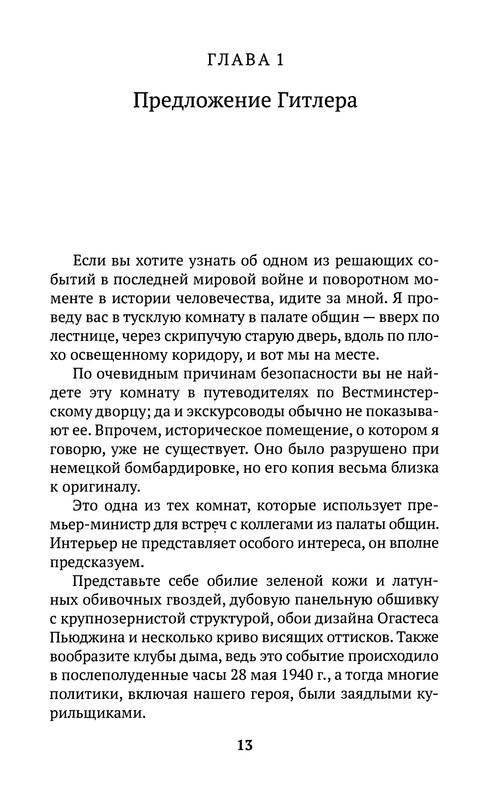 p0014