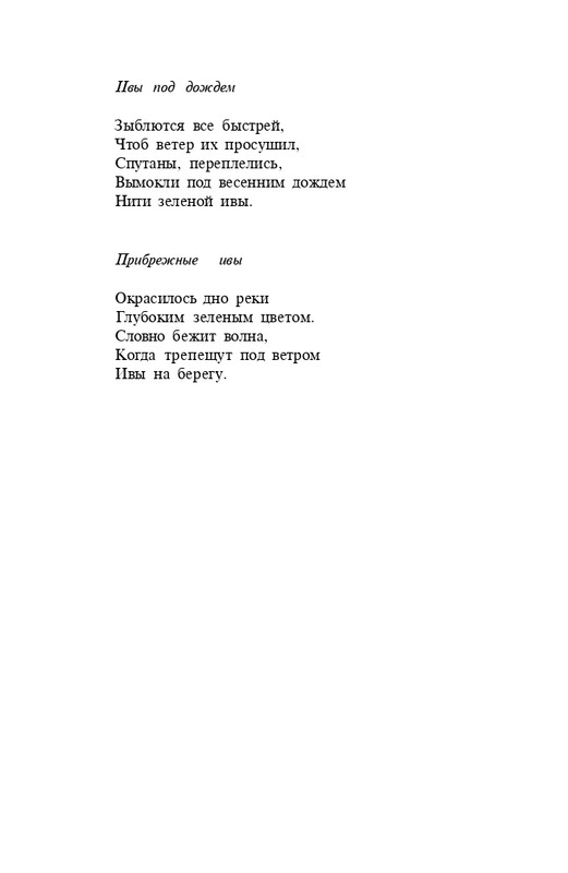 page-0043